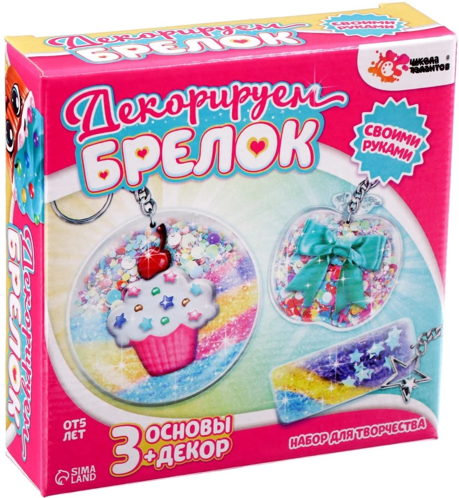 Creative Kit - Decorating Keychains, Sweets