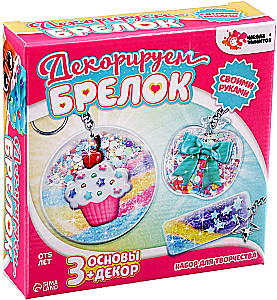 Creative Kit - Decorating Keychains, Sweets