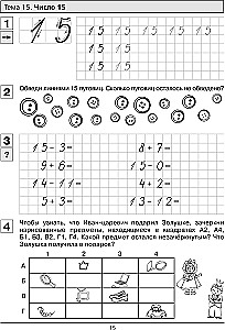 Writing exercises in mathematics. Part 2