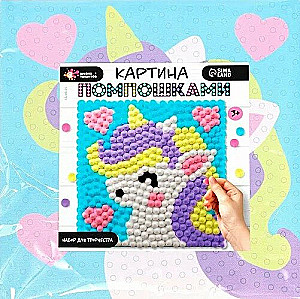 Craft Kit - Pom Pom Painting. Unicorn