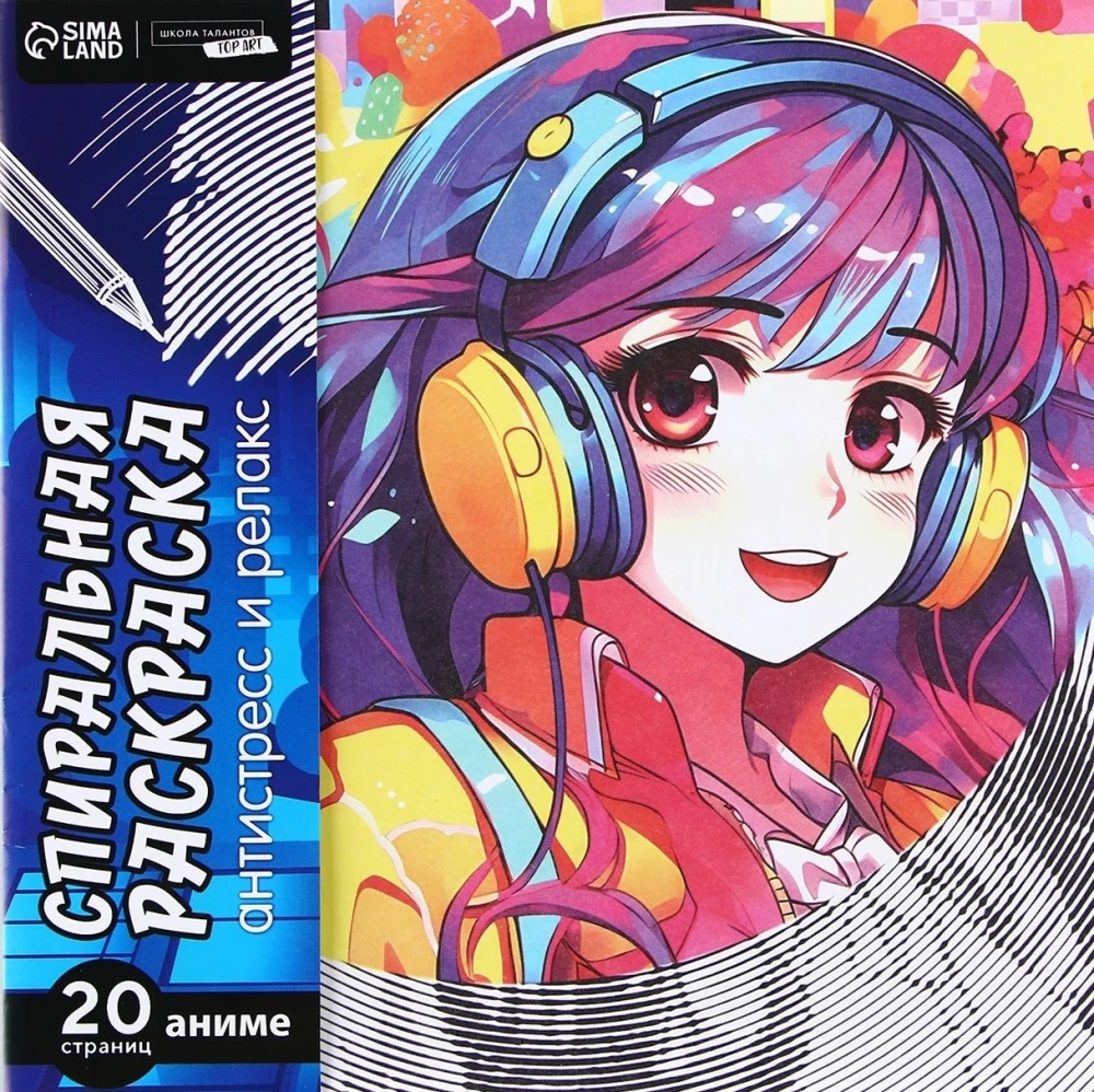 Spiral Coloring Book - Anime Girls