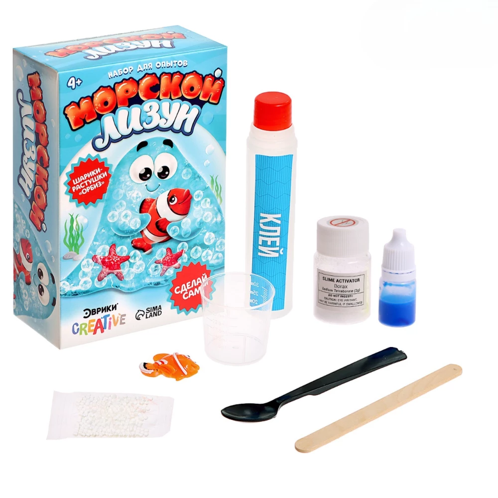 Experiments for Kids - Sea Slime