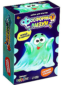 Experiments for Kids - Phosphorescent Slime