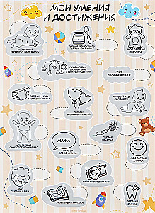 Poster with scratch layer for toddlers - My Achievements