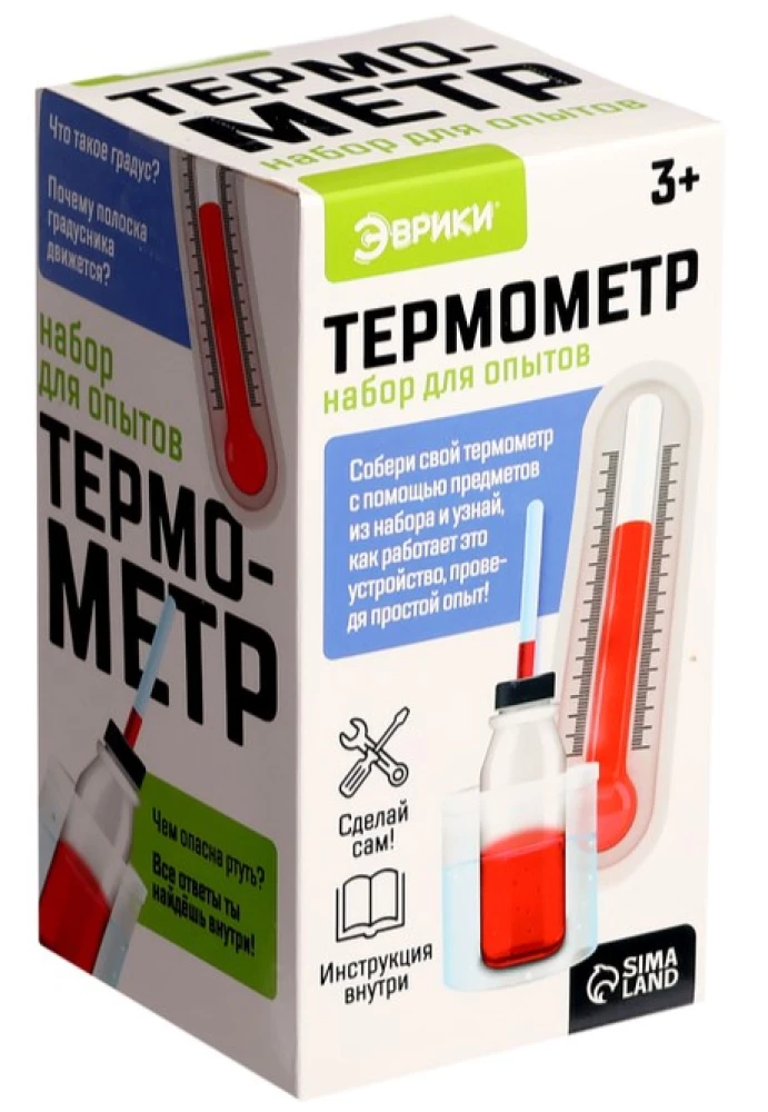 Experiment Kit - Thermometer