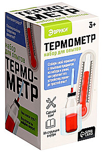 Experiment Kit - Thermometer