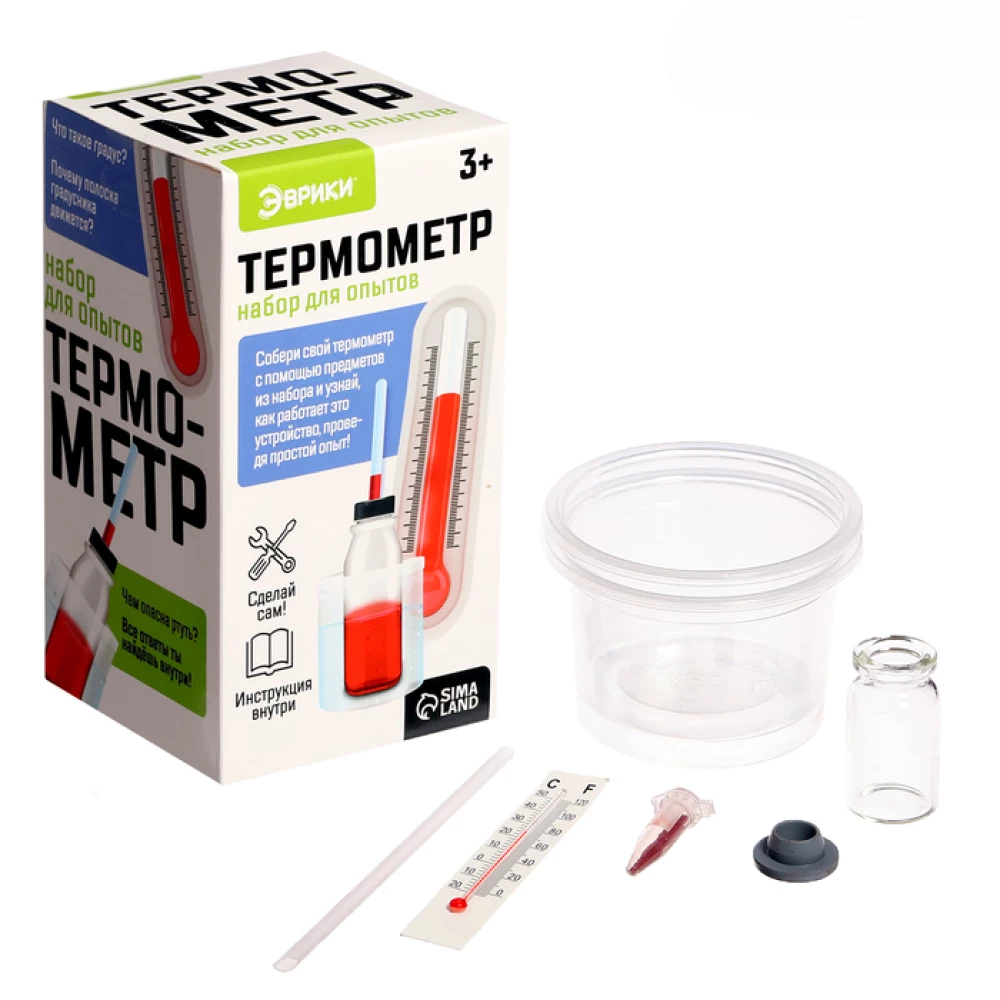 Experiment Kit - Thermometer