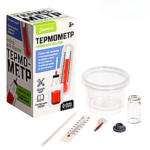 Experiment Kit - Thermometer