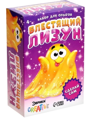 Опыты для детей - Блестящий лизун