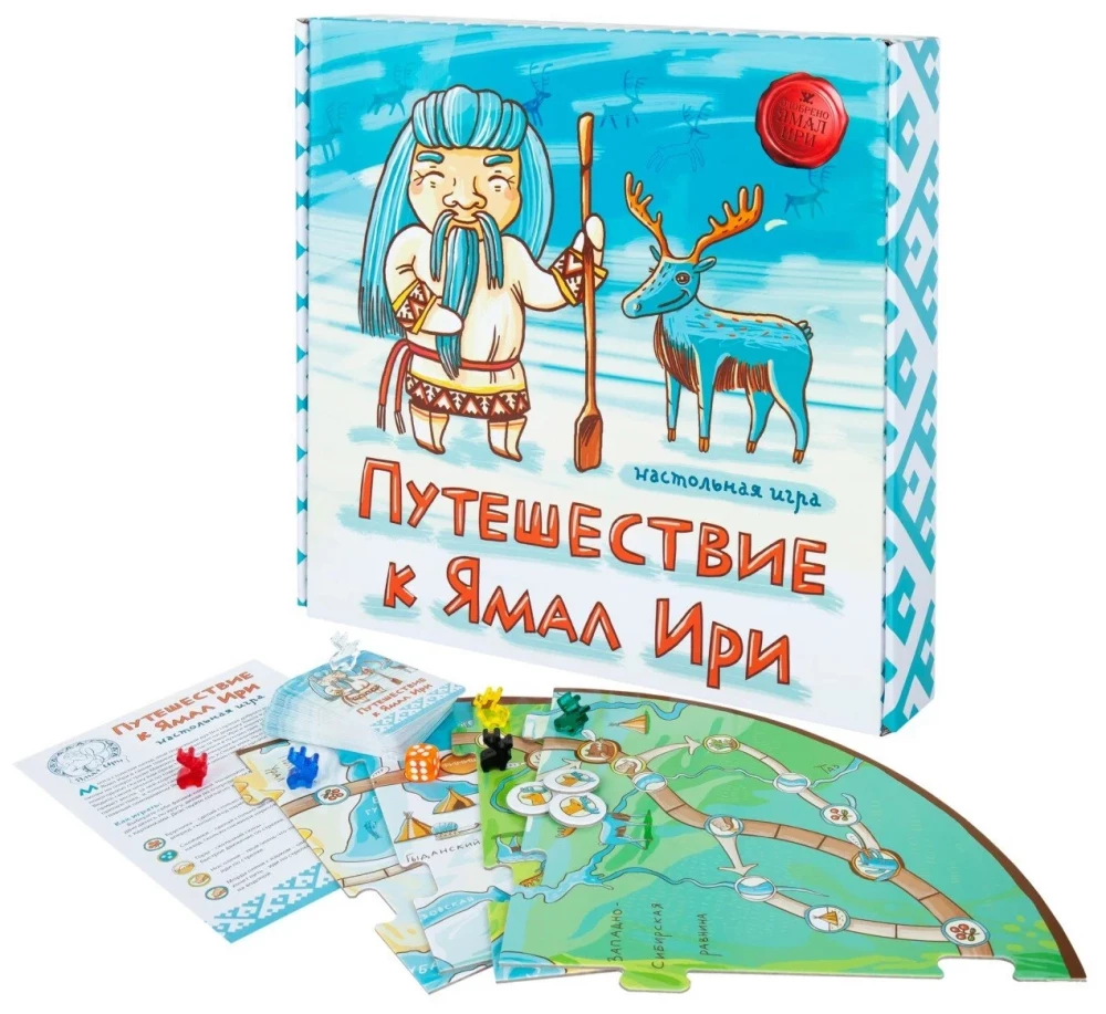 Board Game - Journey to Jamal Iri