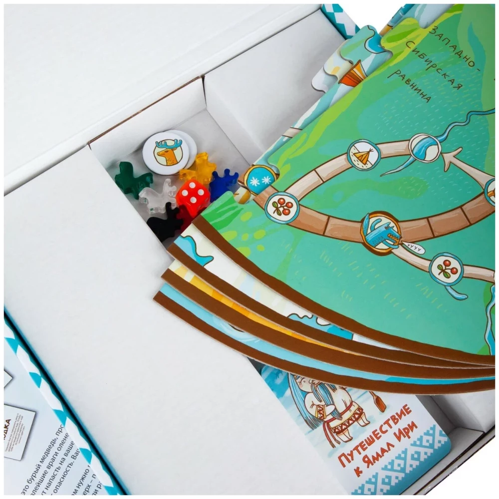 Board Game - Journey to Jamal Iri