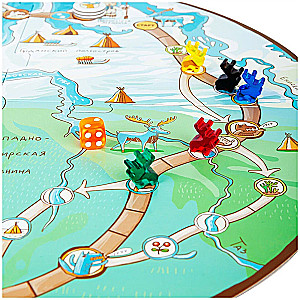 Board Game - Journey to Jamal Iri