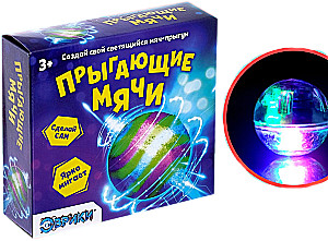 Experiment Set - Bouncing Balls (1 Mold, 3 Colors, 1 Glowing Element)