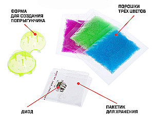 Experiment Set - Bouncing Balls (1 Mold, 3 Colors, 1 Glowing Element)