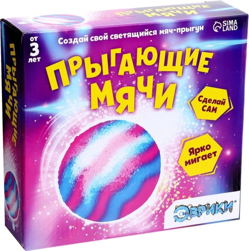 Experiment Kit - Jumping Balls (1 mold, 3 colors)