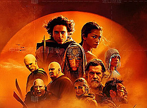 The Art and Soul of Dune