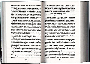 Лето Господне. Богомолье. Старый Валаам