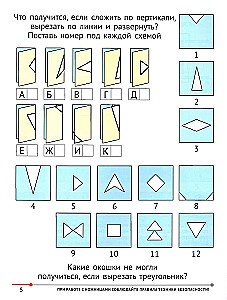 Mathematics with Scissors