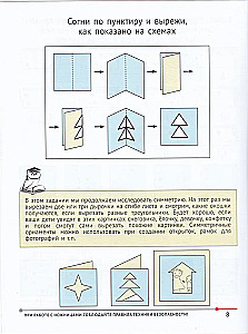 Mathematics with Scissors