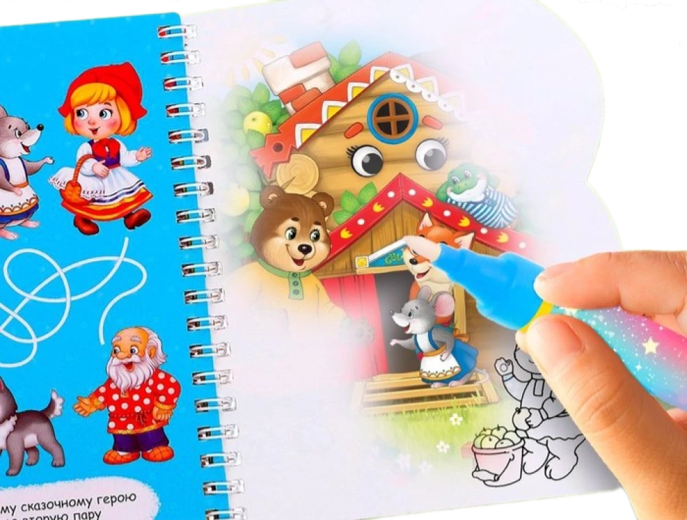 Water Drawing Book - Favorite Fairy Tales