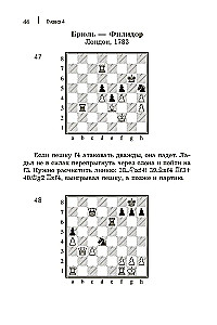 Chess Tactics Course for Beginners