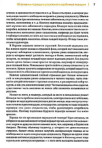 Все дети болеют. О чем вы не успели спросить на приеме у врача