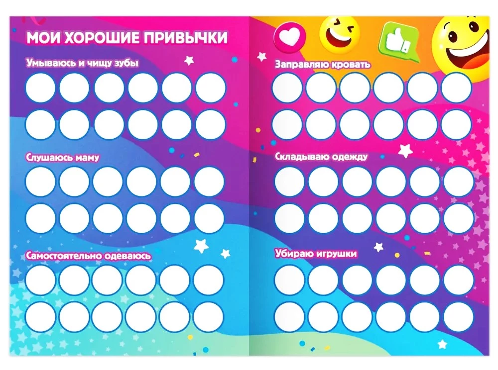 Stickers-Assessment - Smiley Faces (150 Stickers)