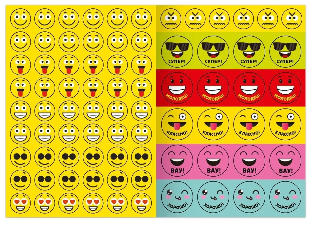 Stickers-Assessment - Smiley Faces (150 Stickers)