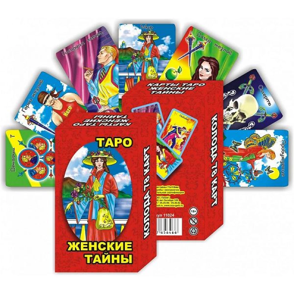 Tarot Women's Secrets (78 cards)