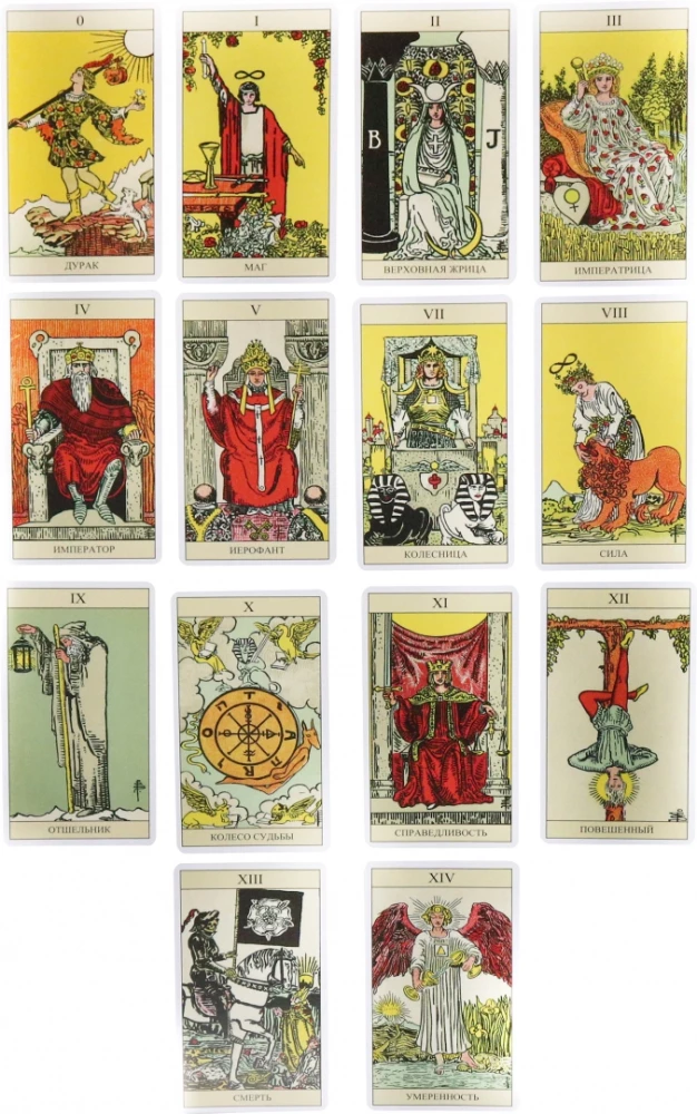 Rider-Waite Tarot 1910 (78 cards)