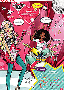 Magazine - Playing with Barbie