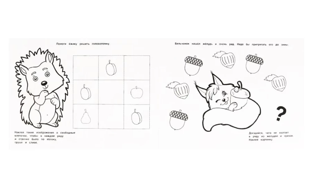 Coloring Book with Stickers - Forest Dwellers