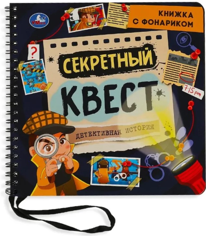 Пушистый квест