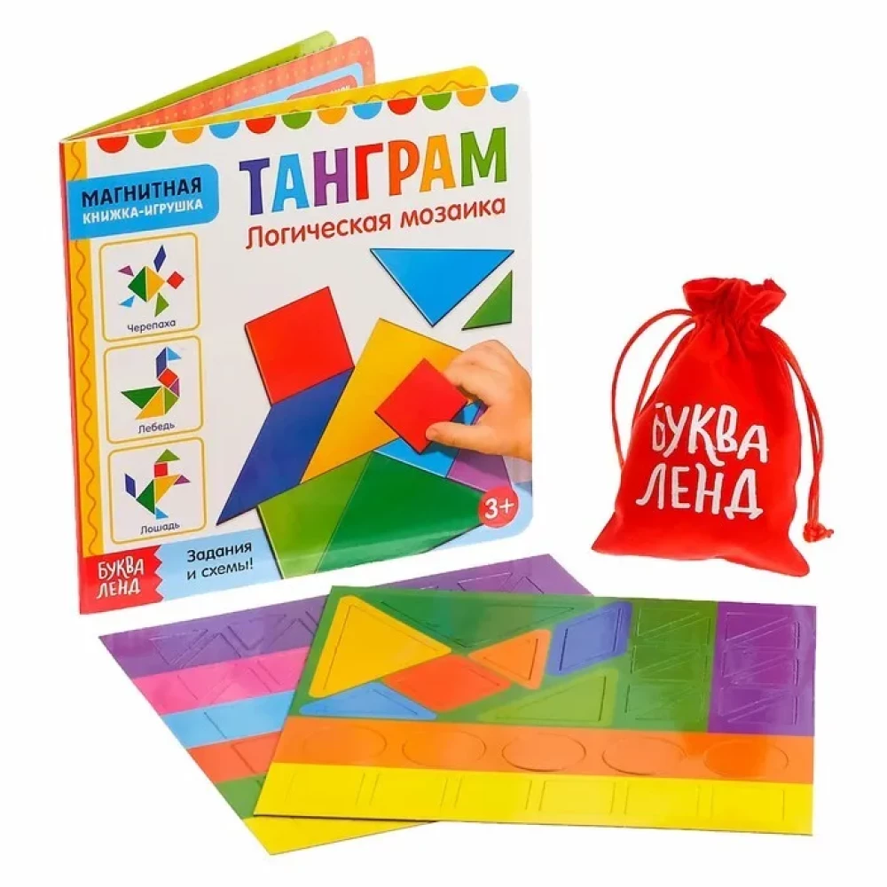 Magnetic toy book - Tangram