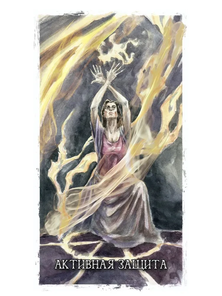 Oracle of Light Waters (91 cards)