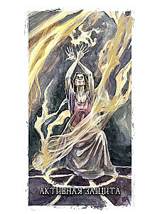 Oracle of Light Waters (91 cards)