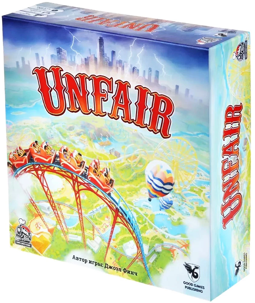 Настольная игра - Unfair