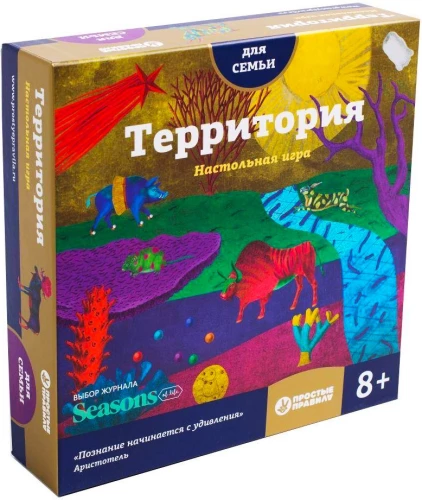 Board Game - Territory