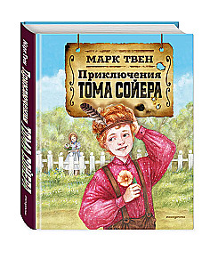 The Adventures of Tom Sawyer