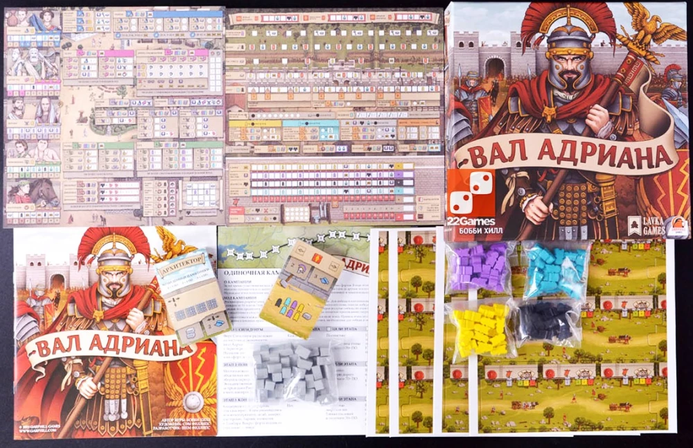 Tabletop Game - Hadrian's Wall