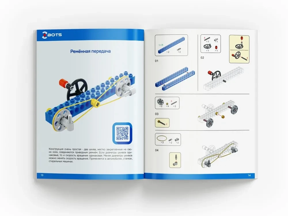 Z-BOTS Constructor with Mechanisms. Main Mechanisms of Cars (686 Pieces)