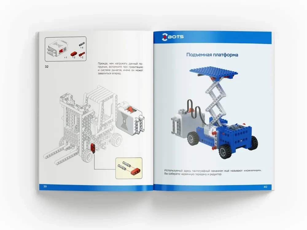 Z-BOTS Constructor with Mechanisms. Main Mechanisms of Cars (686 Pieces)