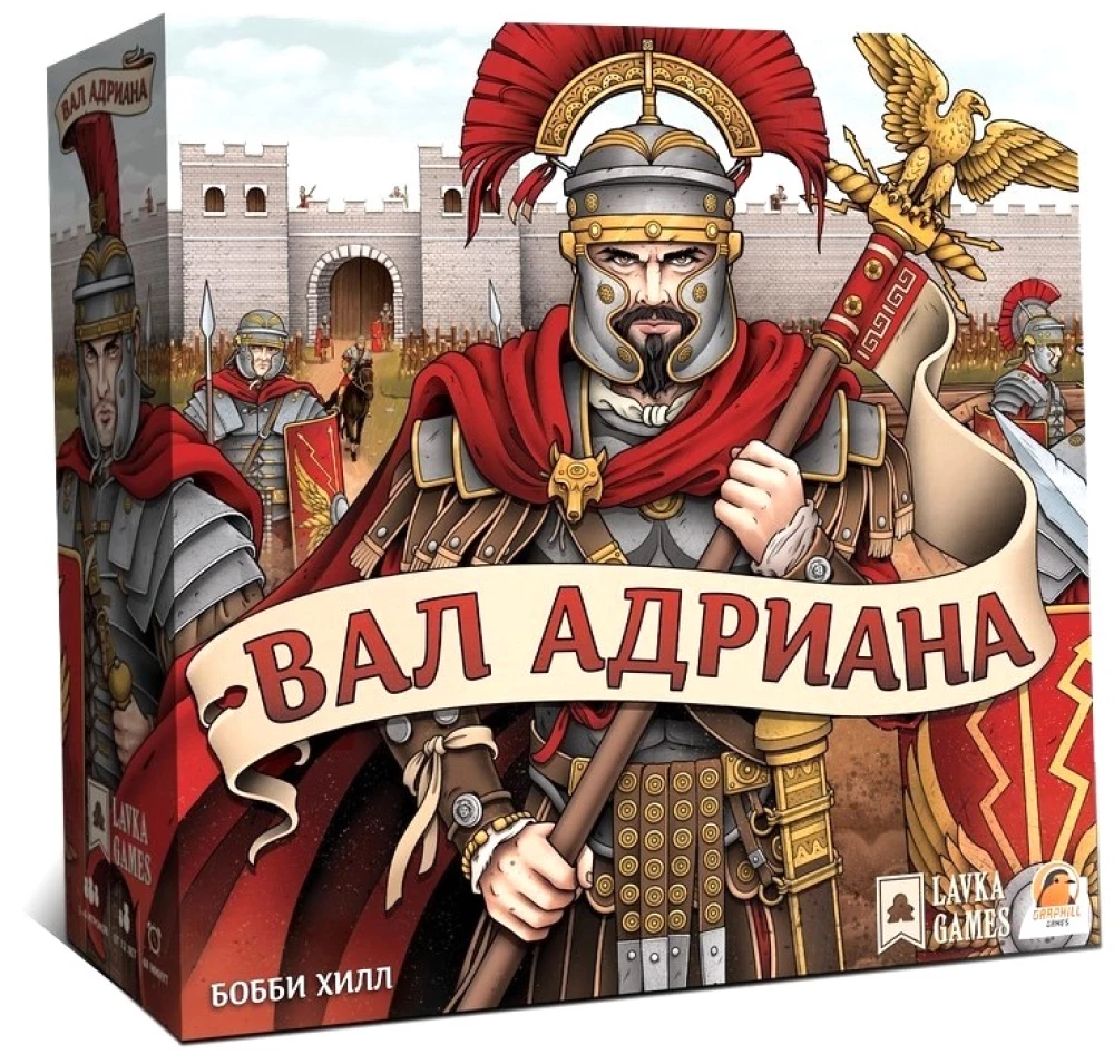 Настольная игра - Вал Адриана