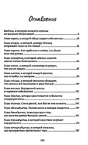 Другой Холмс, или Великий сыщик глазами очевидцев. Начало