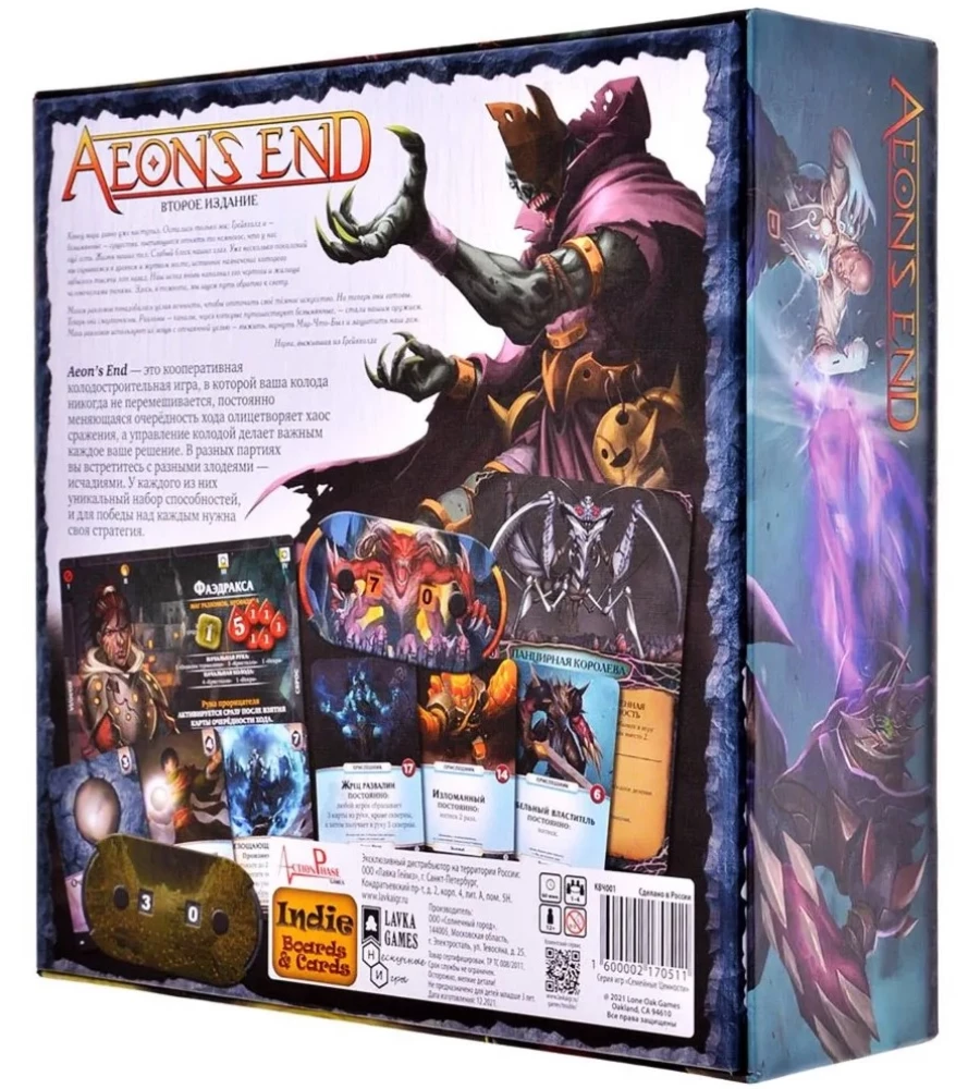 Board Game - Aeon's End