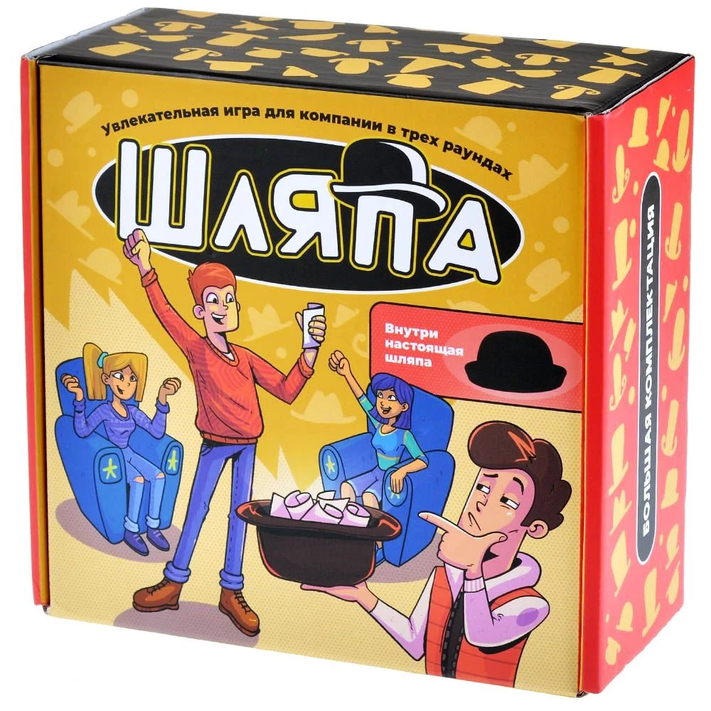 Настольная игра - Шляпа