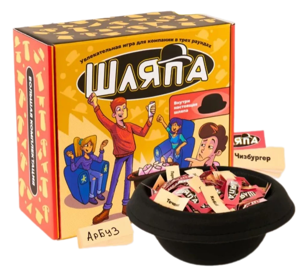 Настольная игра - Шляпа