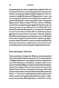 Полчаса музыки. Как понять и полюбить классику