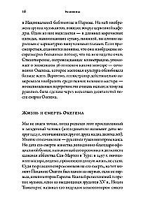 Полчаса музыки. Как понять и полюбить классику