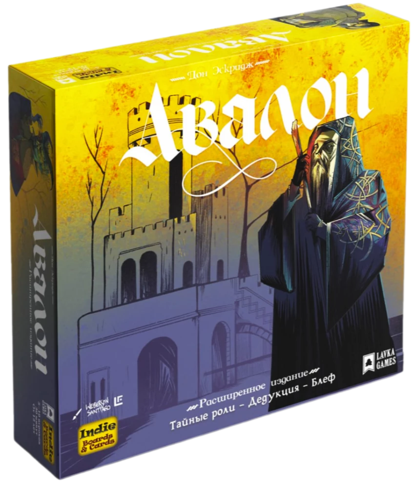 Board Game - Avalon. Expanded Edition